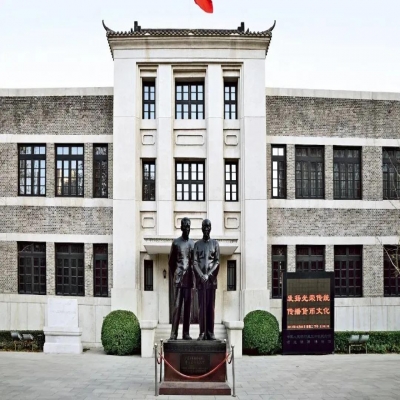 紅色金融家印記