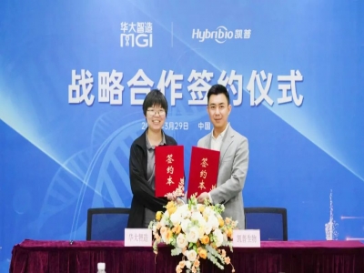 6766澳门娱乐直营與華大智造戰略合作，共同守護健康中國