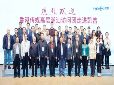 香港傳媒高層潮汕訪問團走進6766澳门娱乐直营 探訪潮汕企業新發展